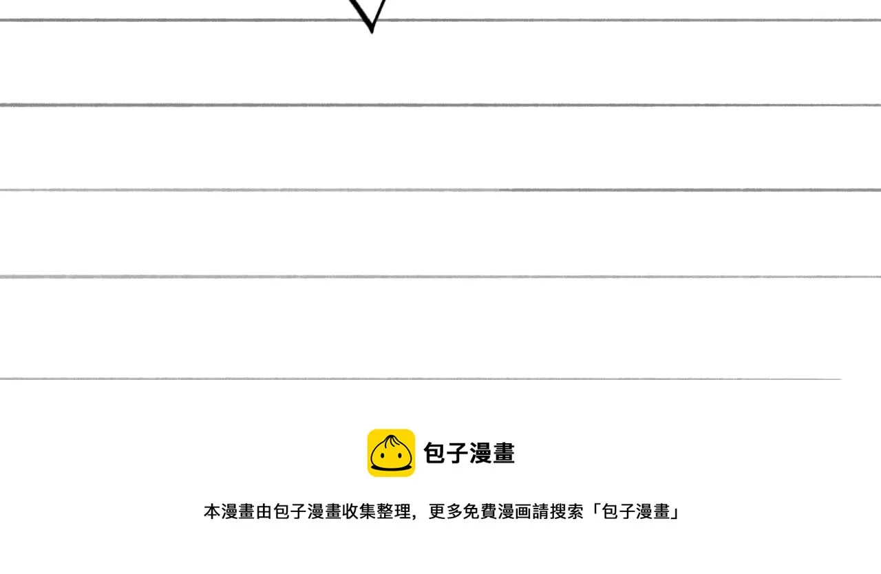 49.爱 第97页