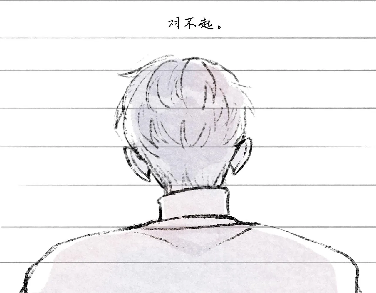 49.爱 第98页