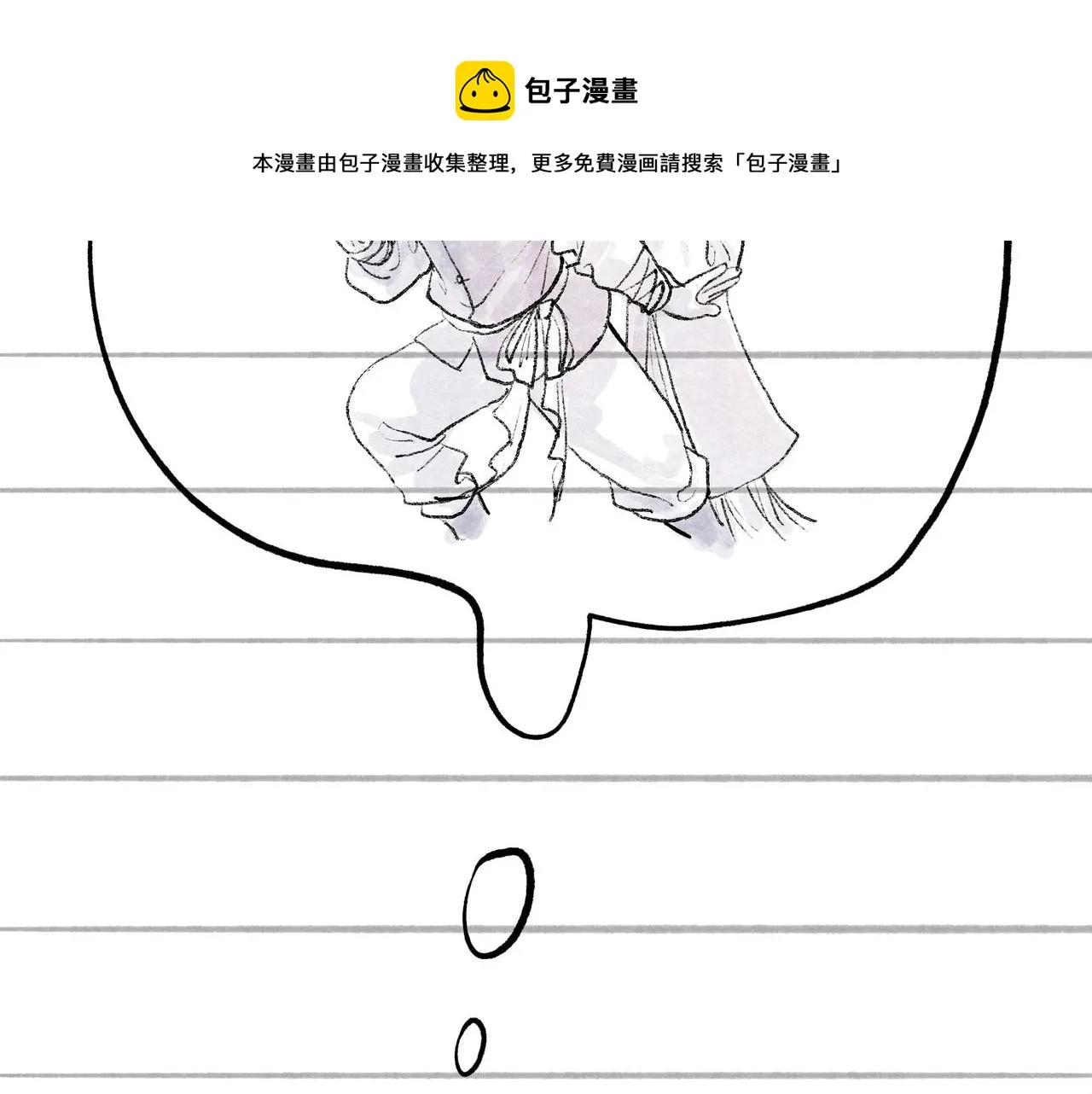49.爱 第101页