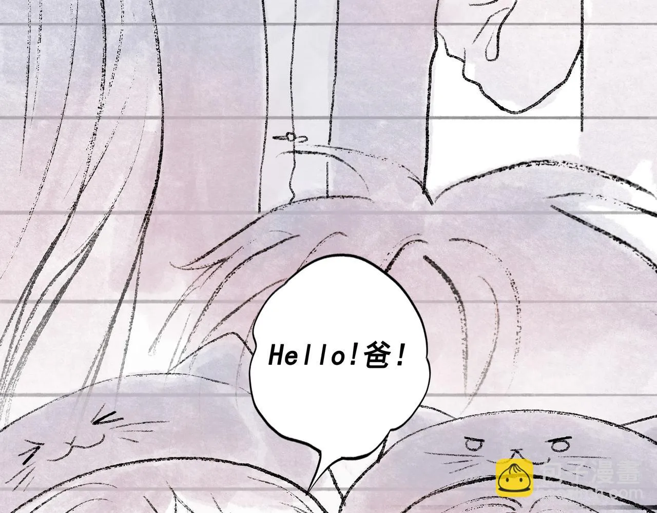 49.爱 第103页