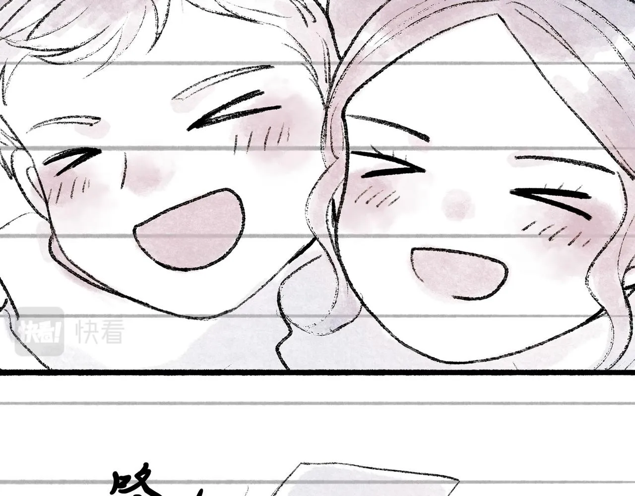 49.爱 第104页