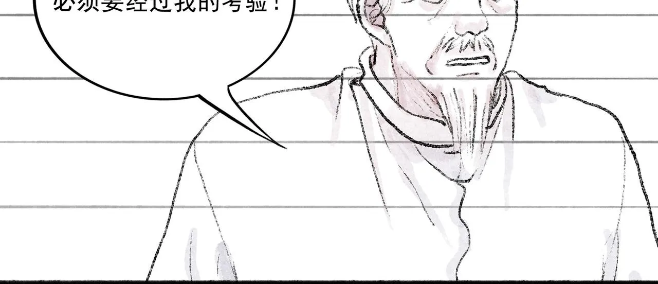 49.爱 第107页