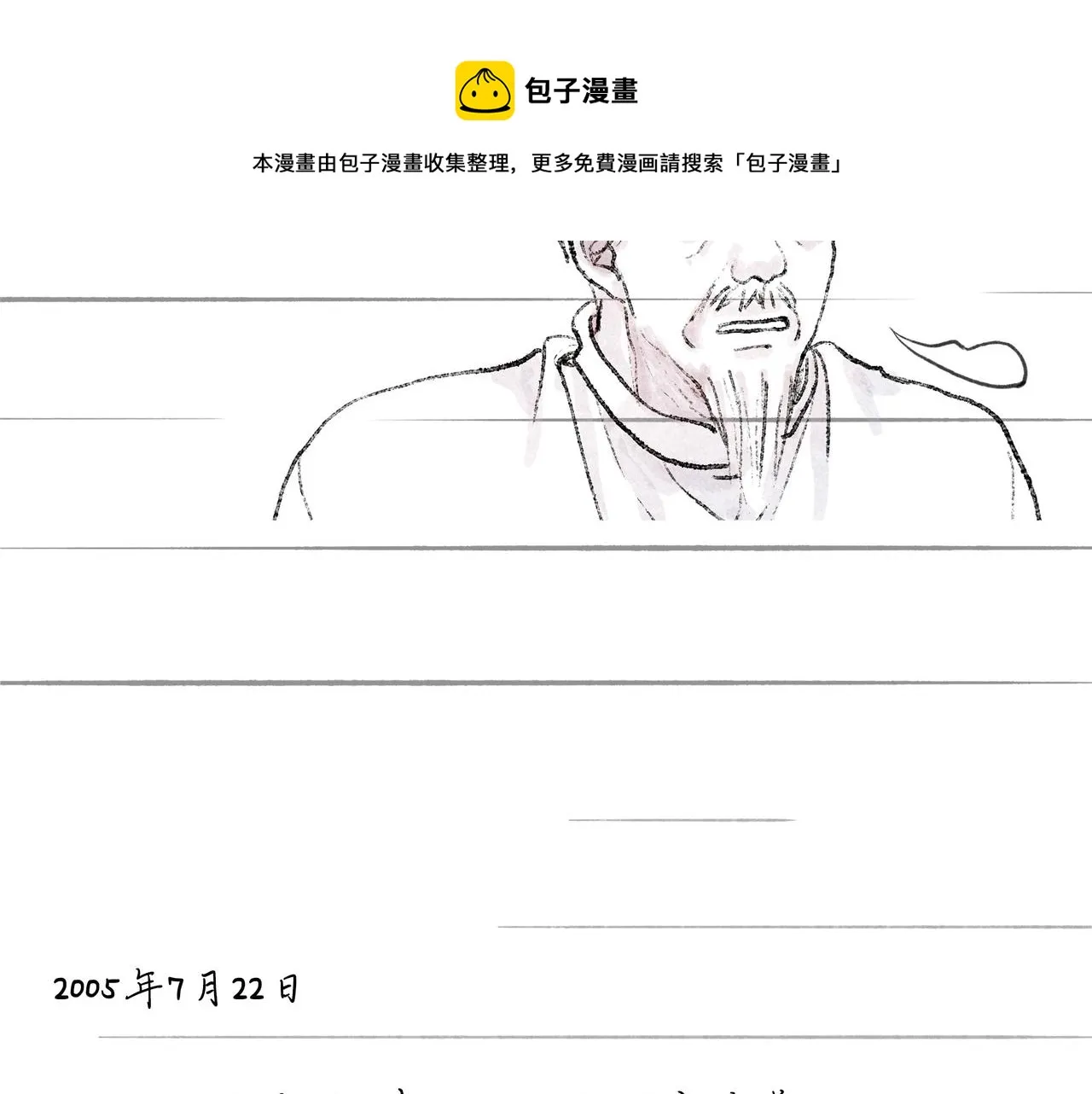 49.爱 第109页