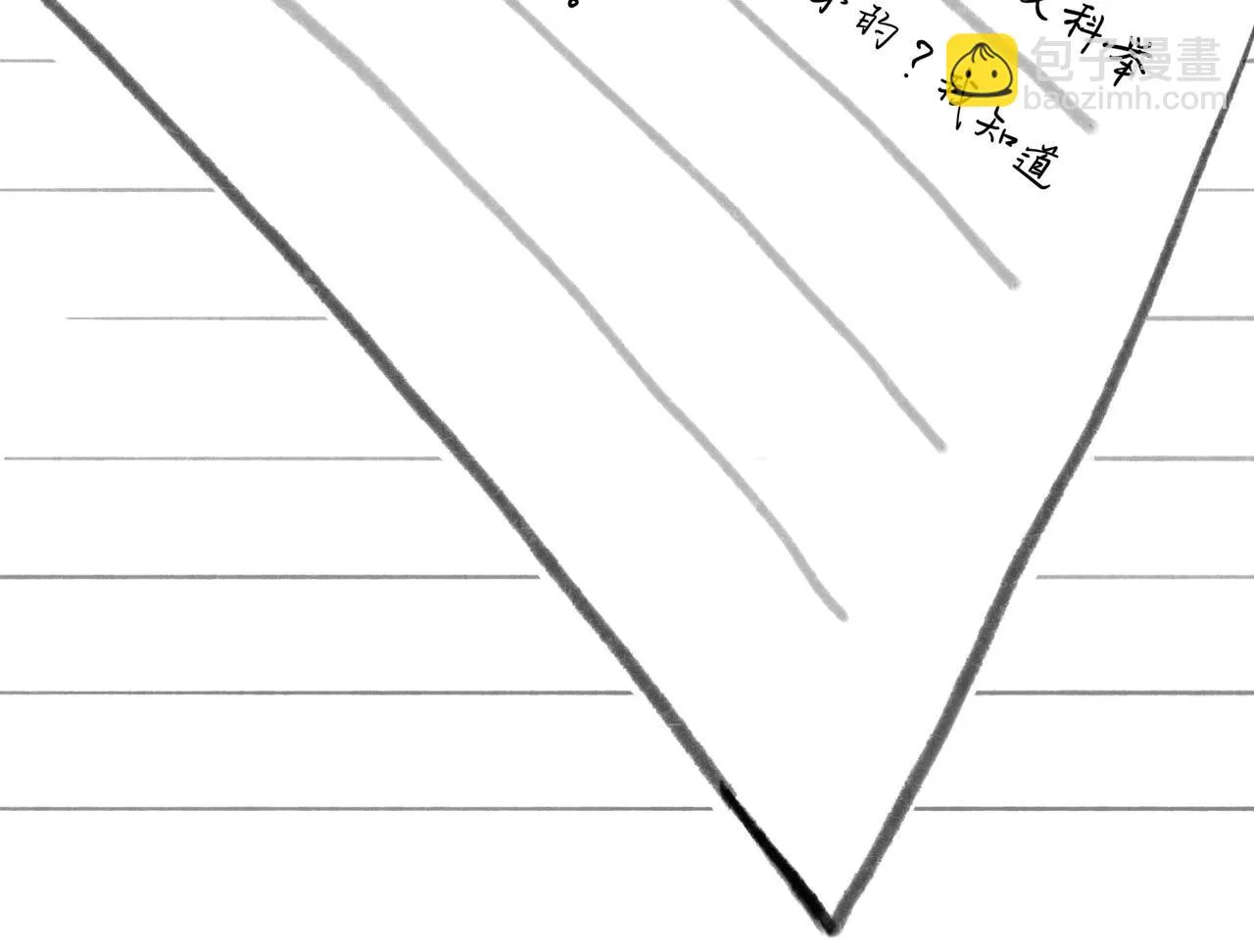 49.爱 第114页