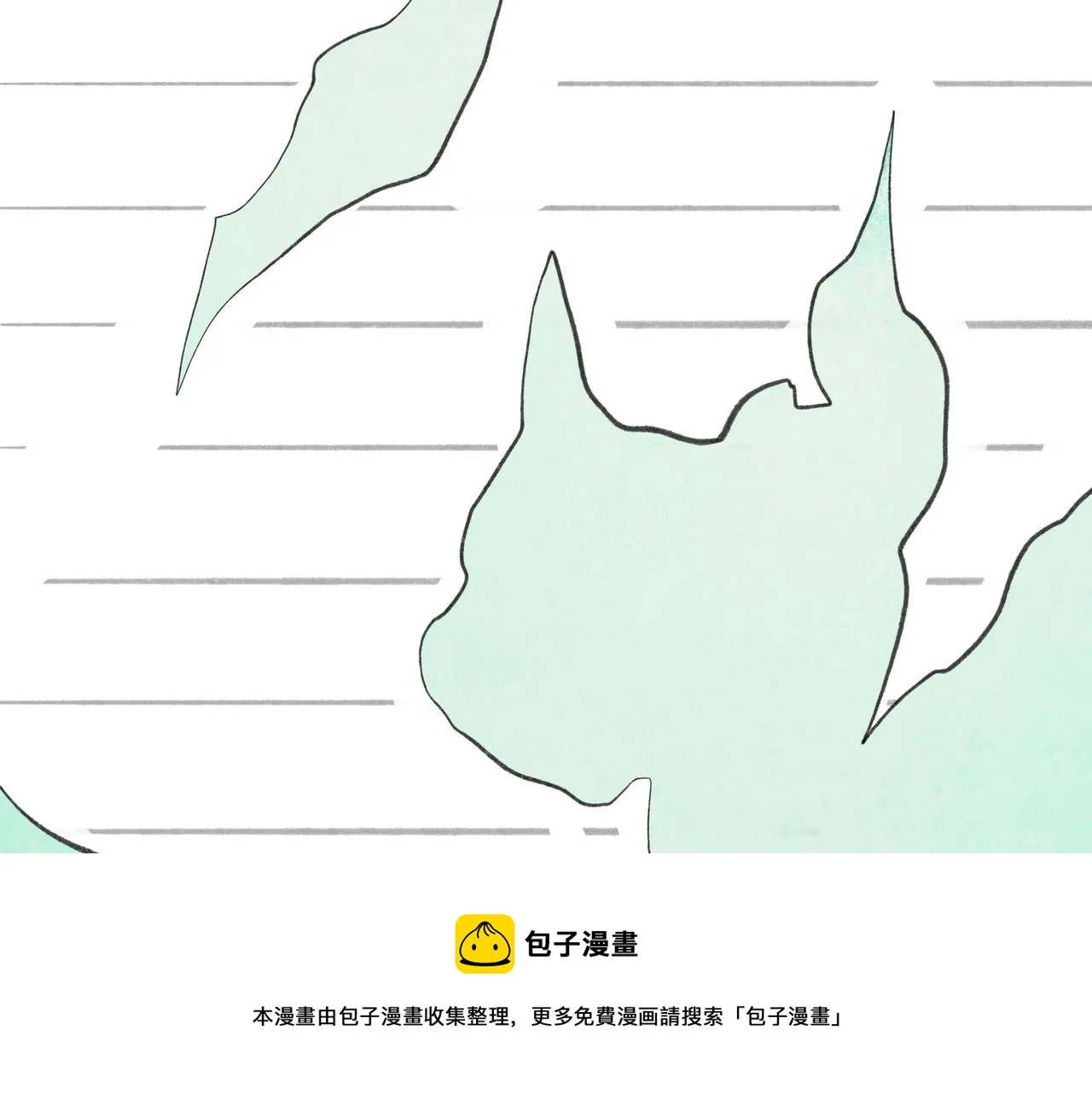 49.爱 第117页