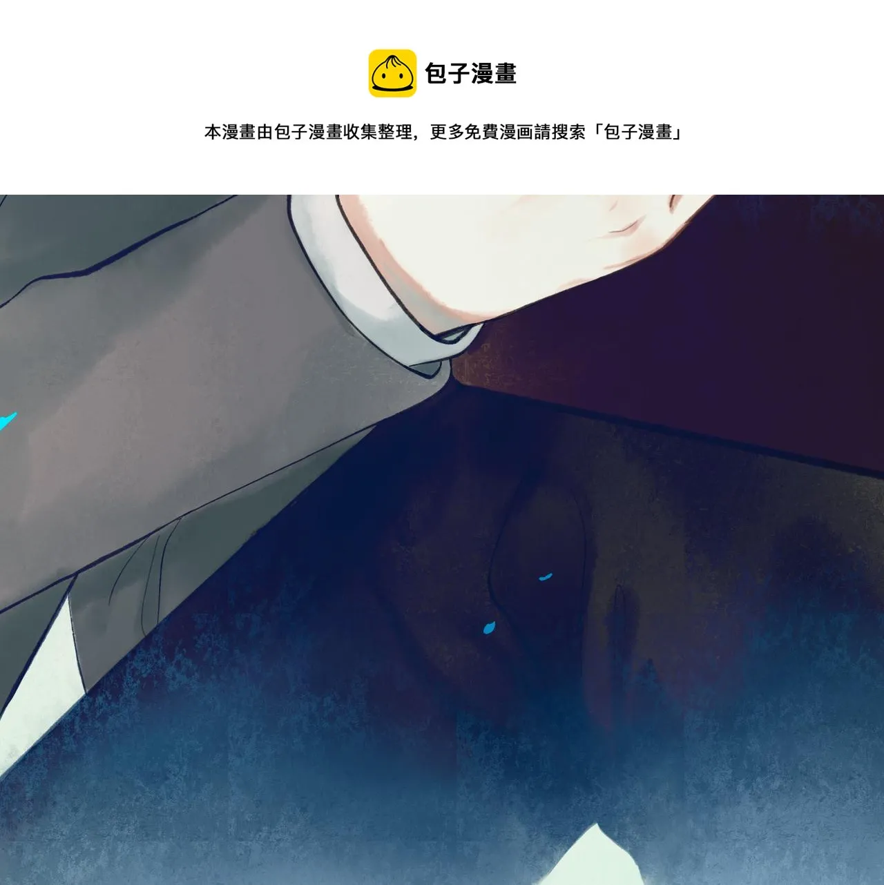 49.爱 第121页