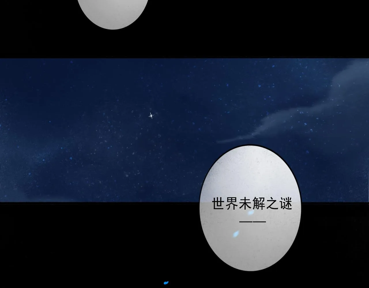 49.爱 第127页