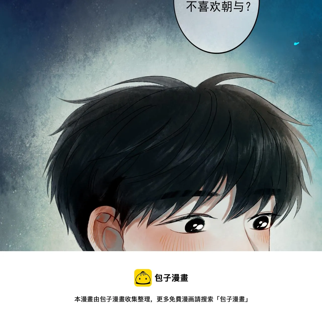 49.爱 第129页
