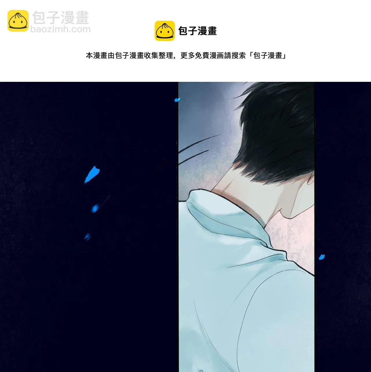 49.爱 第133页