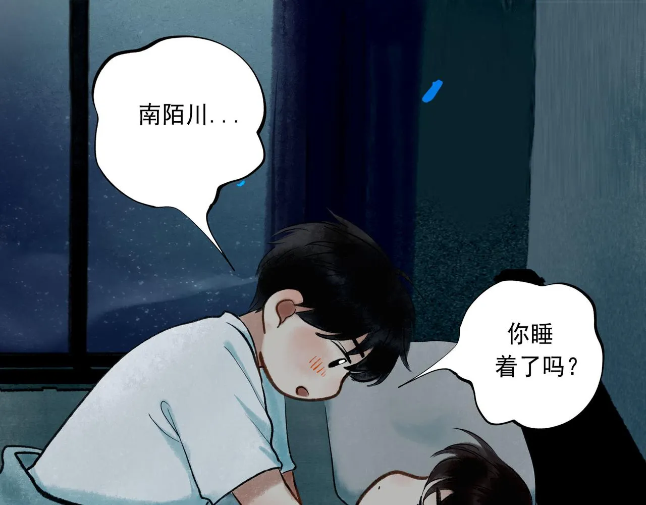 49.爱 第135页