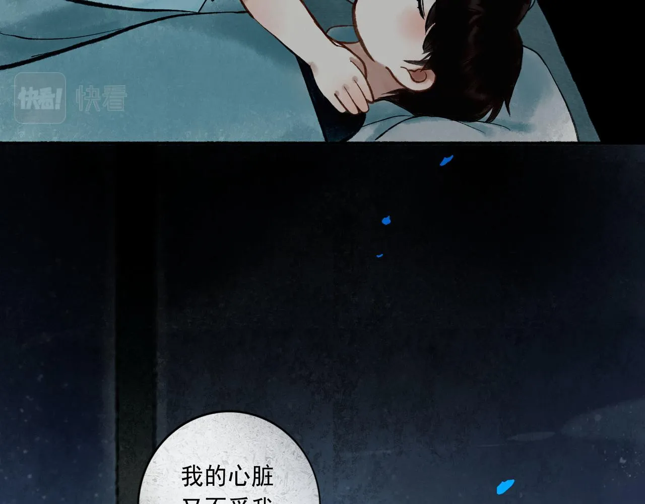 49.爱 第136页