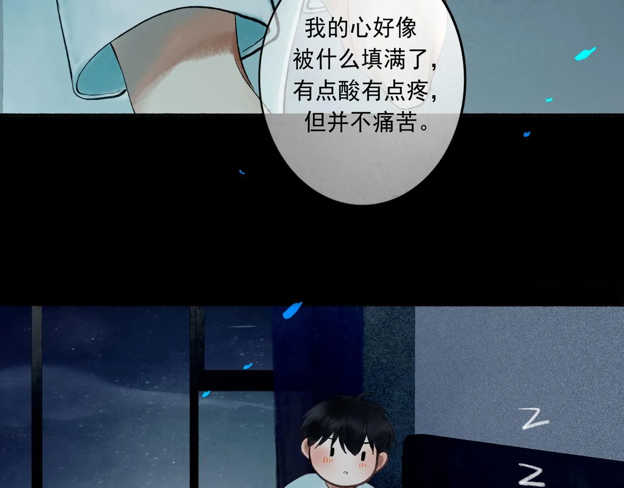 49.爱 第139页