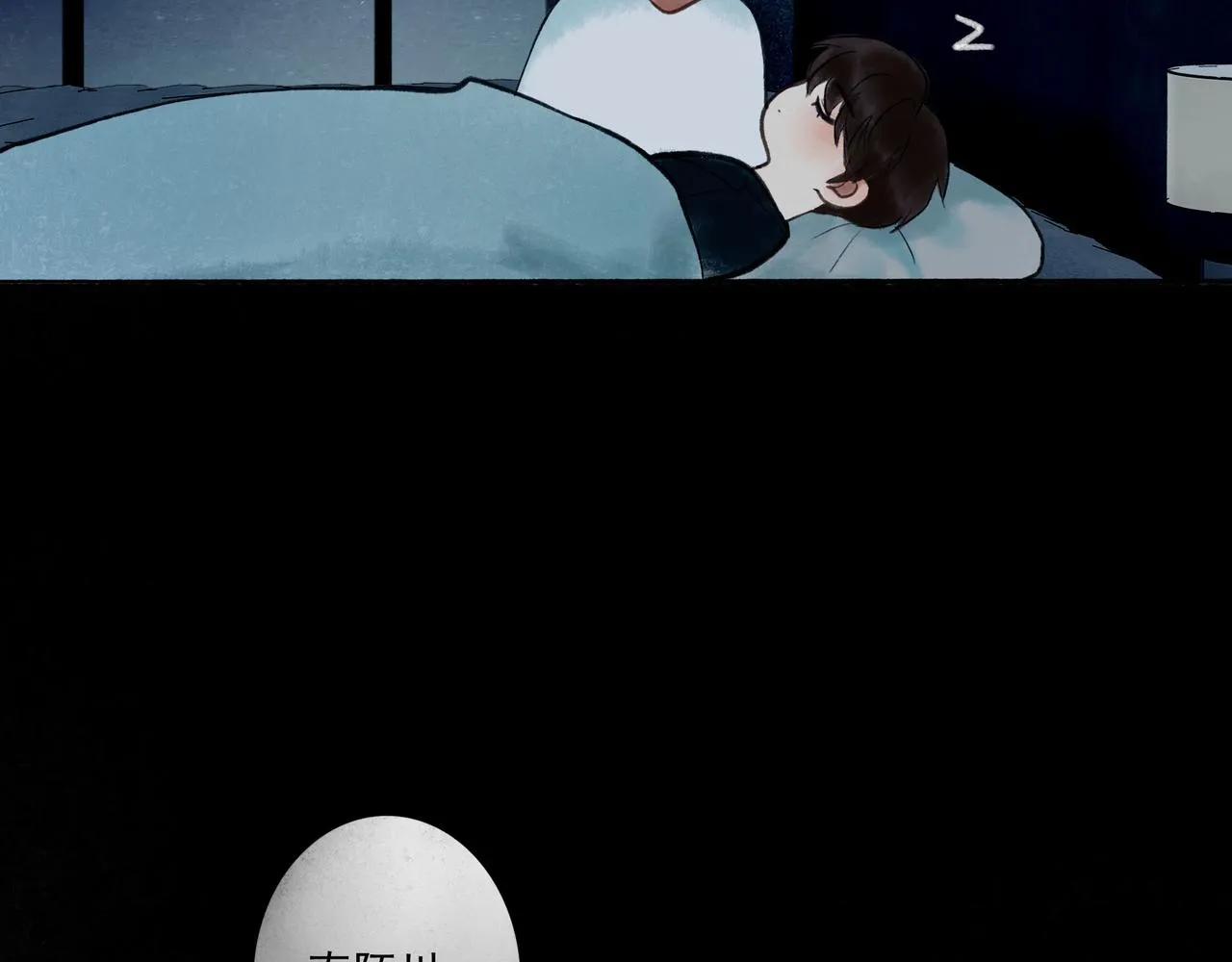 49.爱 第140页