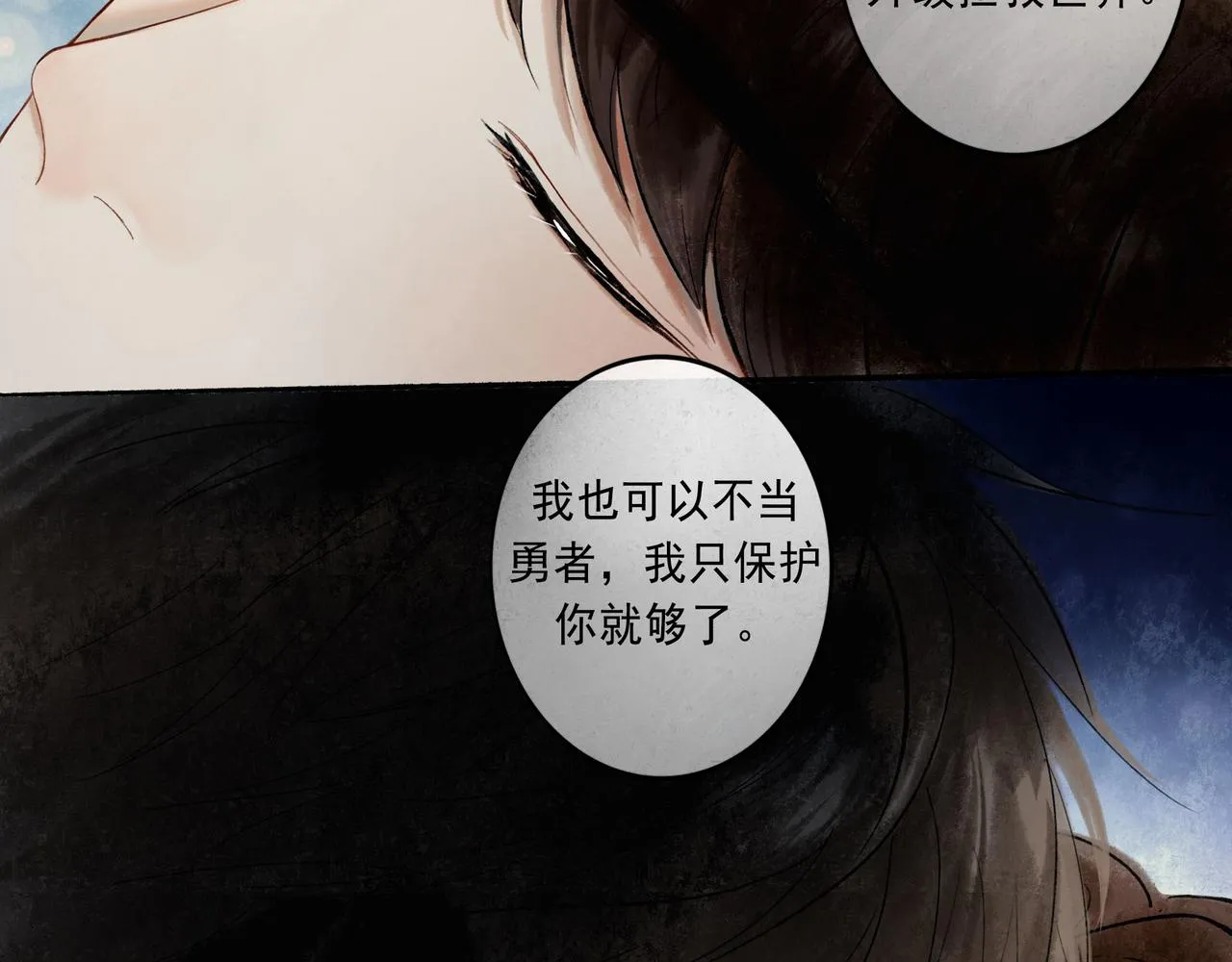 49.爱 第142页