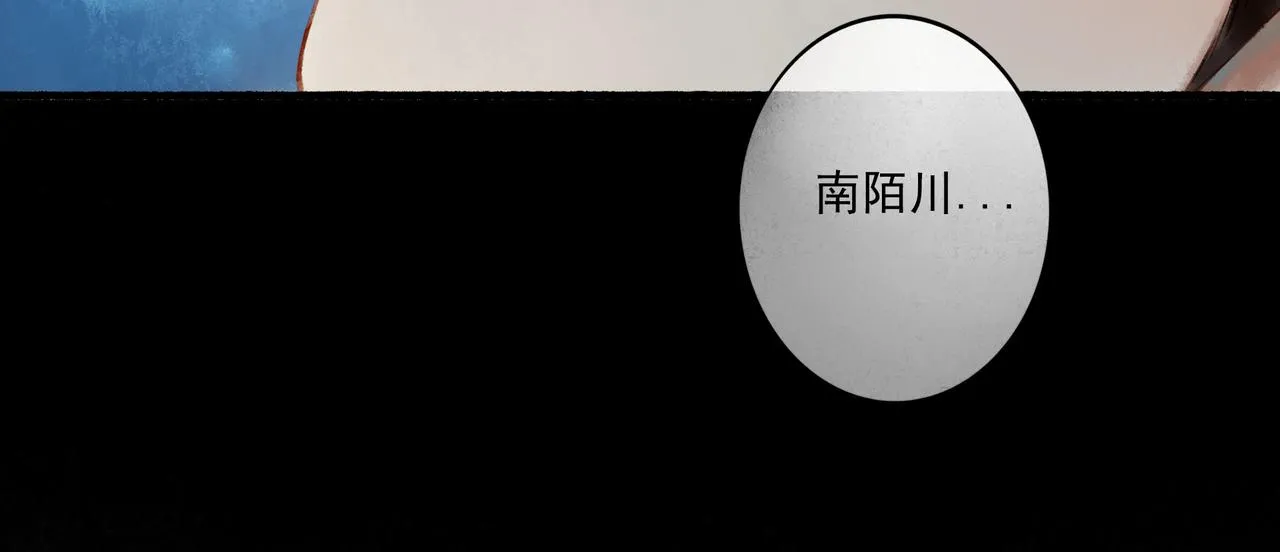 49.爱 第144页