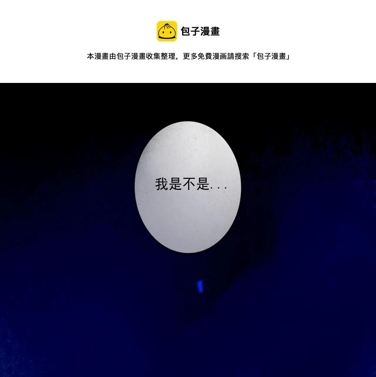 49.爱 第145页