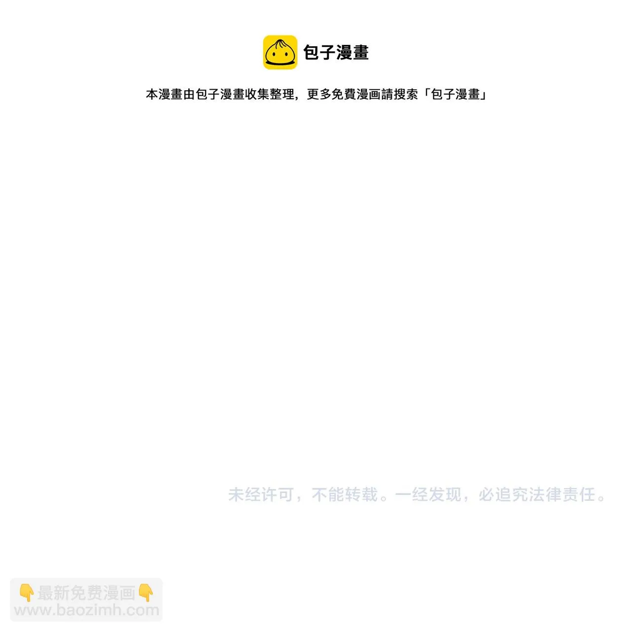 49.爱 第153页