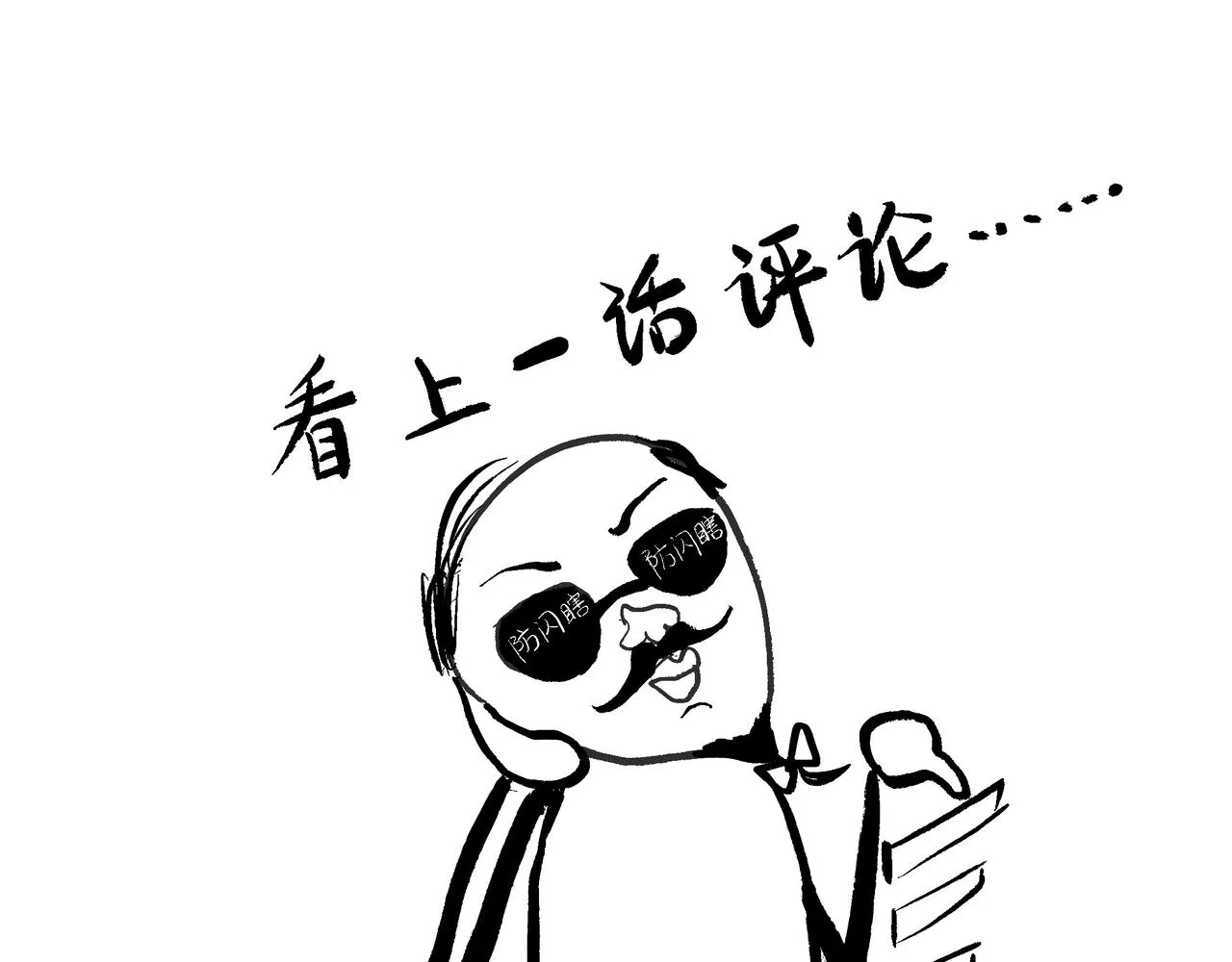 49.爱 第155页