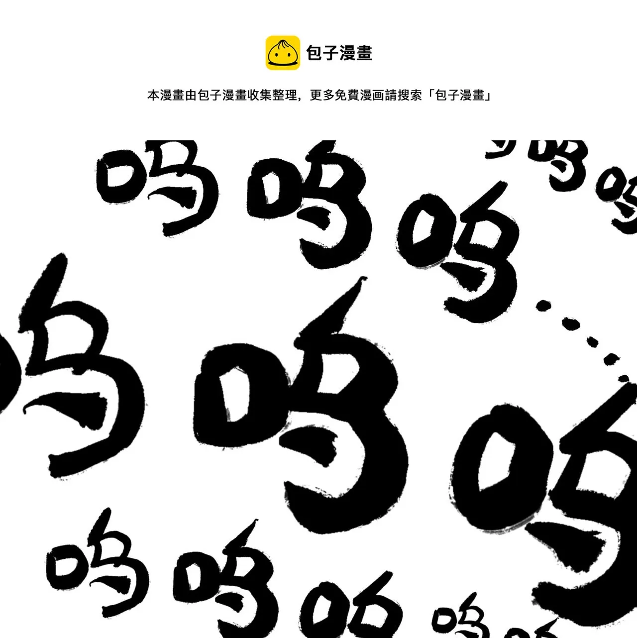 49.爱 第157页