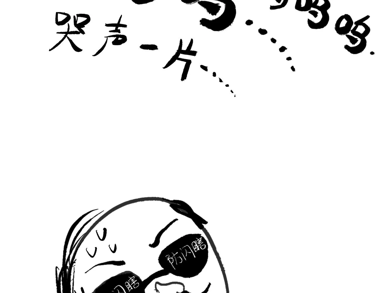49.爱 第158页