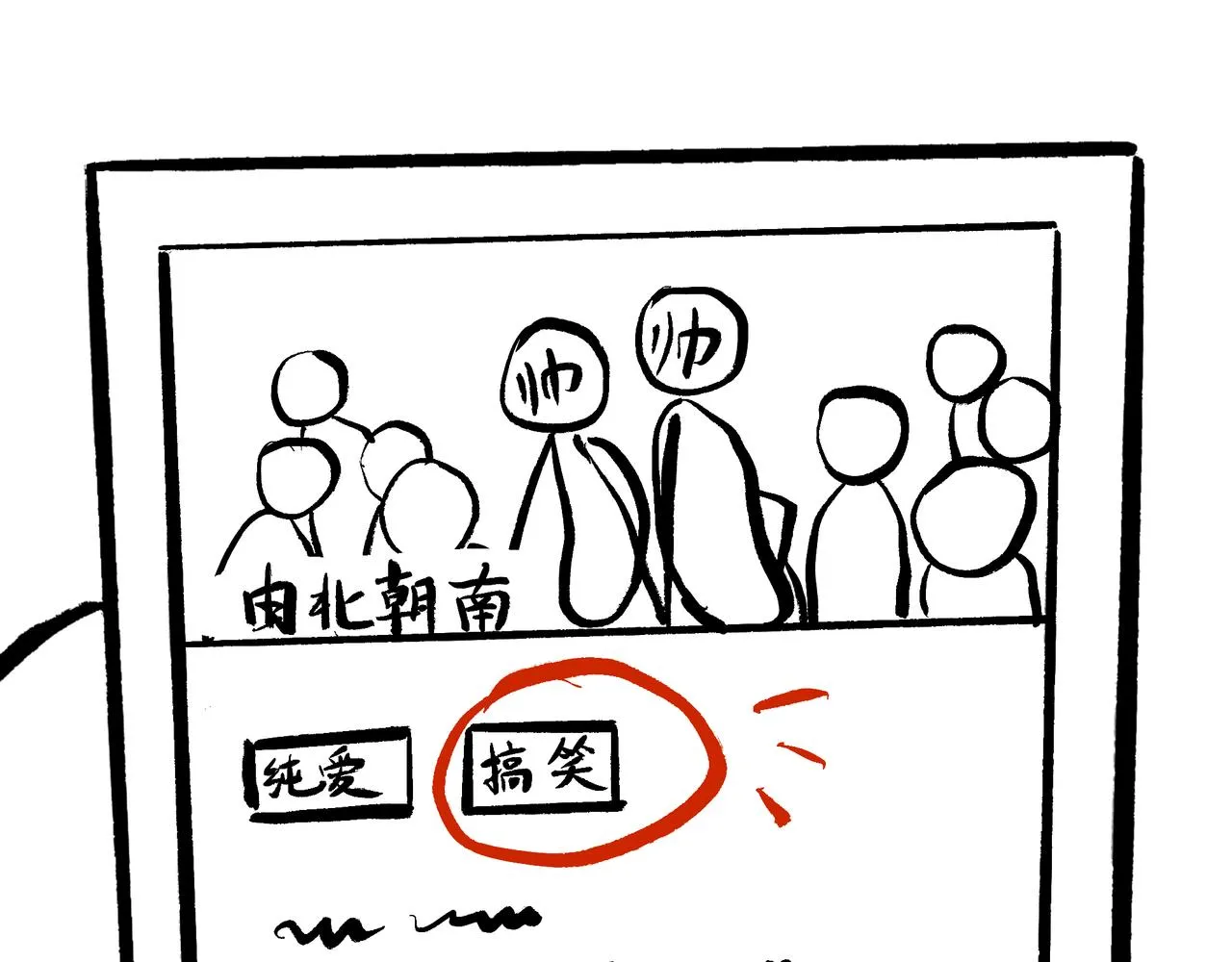 49.爱 第160页