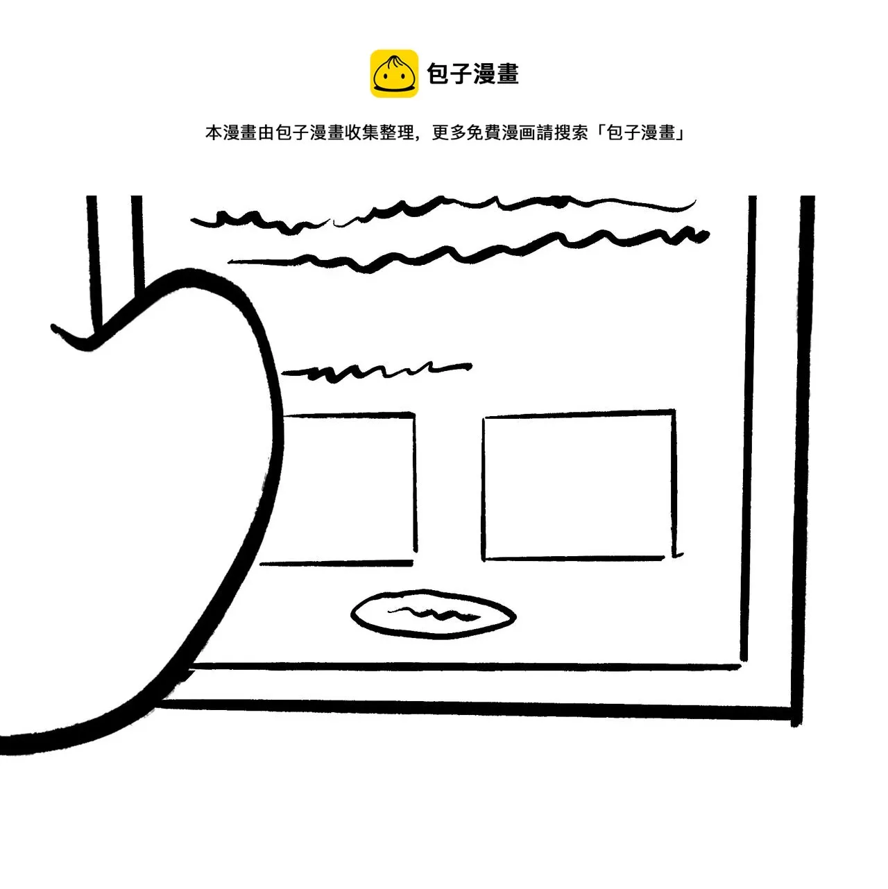 49.爱 第161页