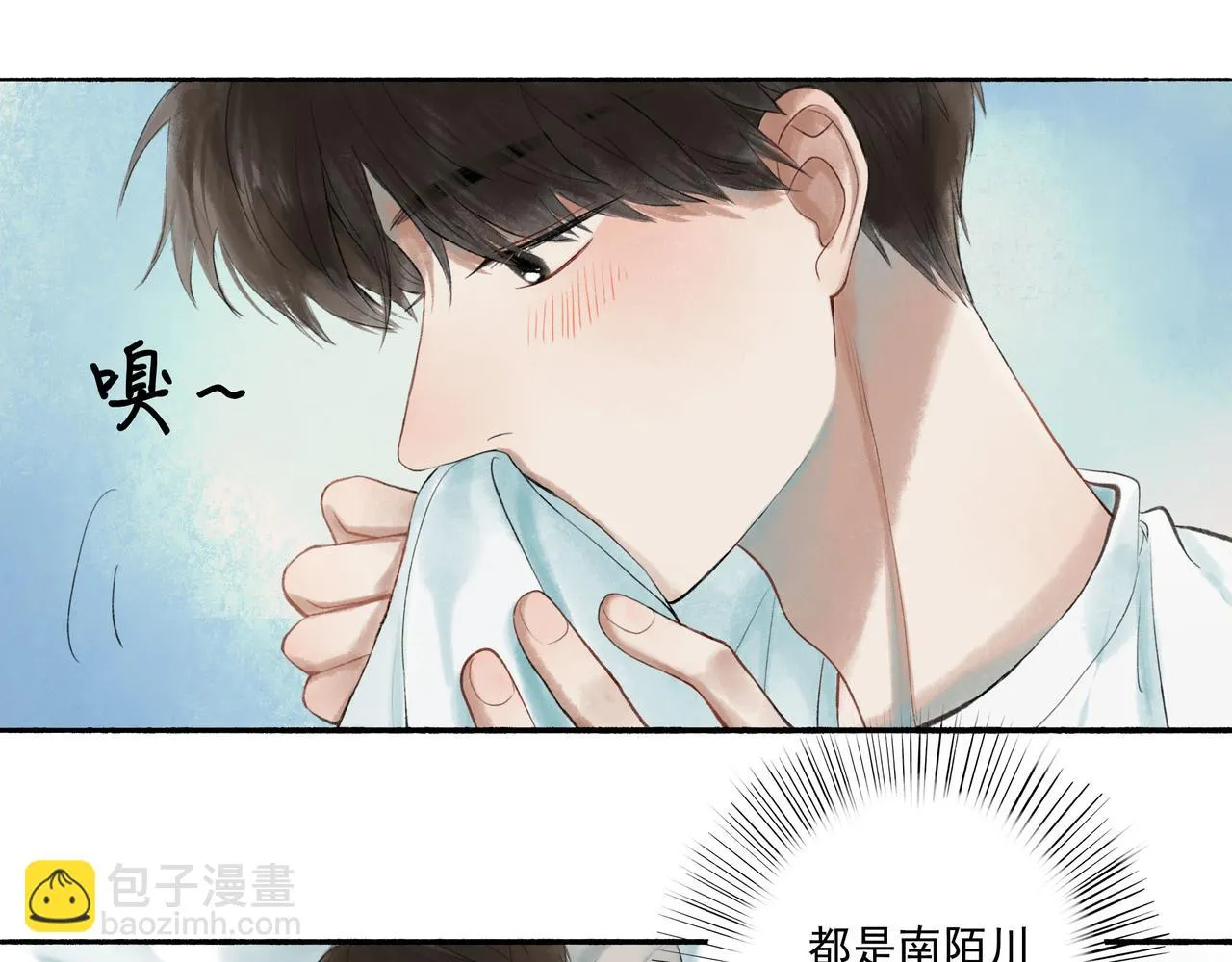 48.糖 第3页