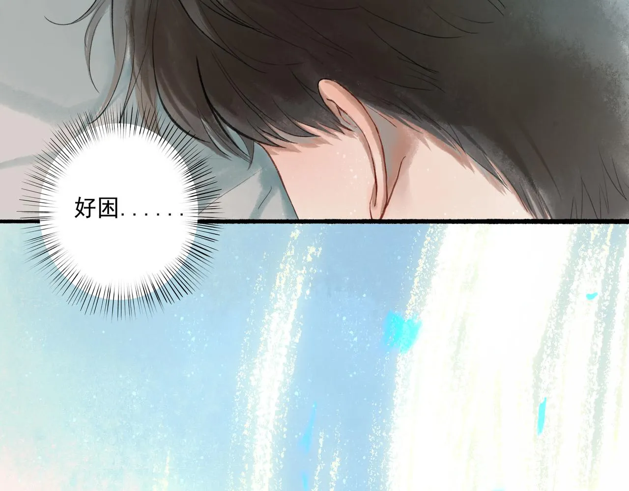 48.糖 第5页