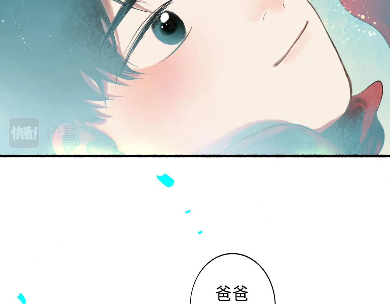 48.糖 第14页