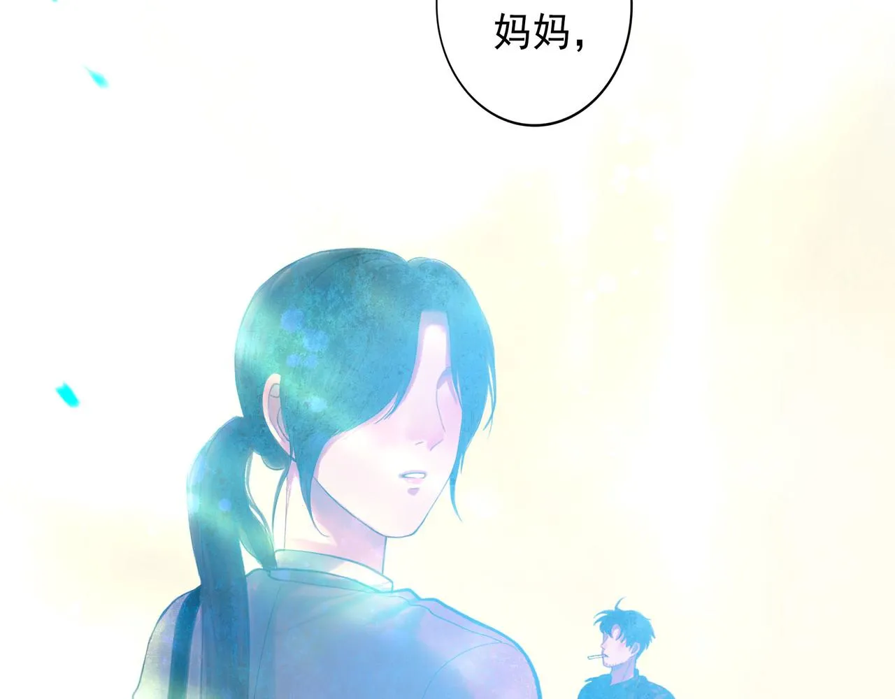 48.糖 第15页