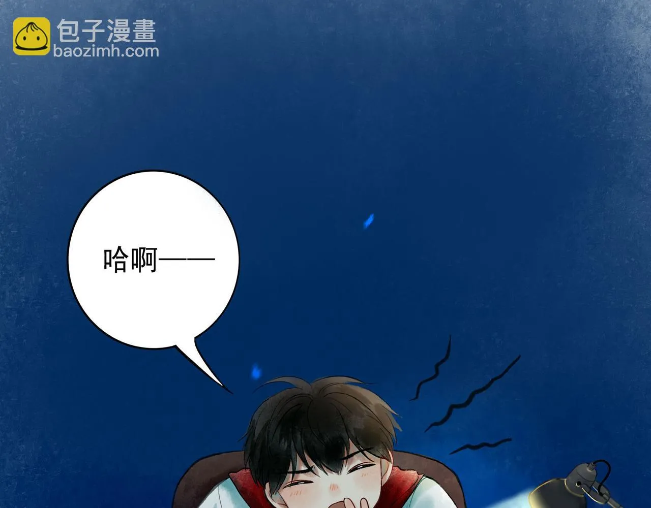 48.糖 第27页