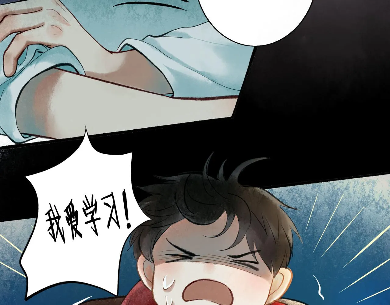 48.糖 第29页