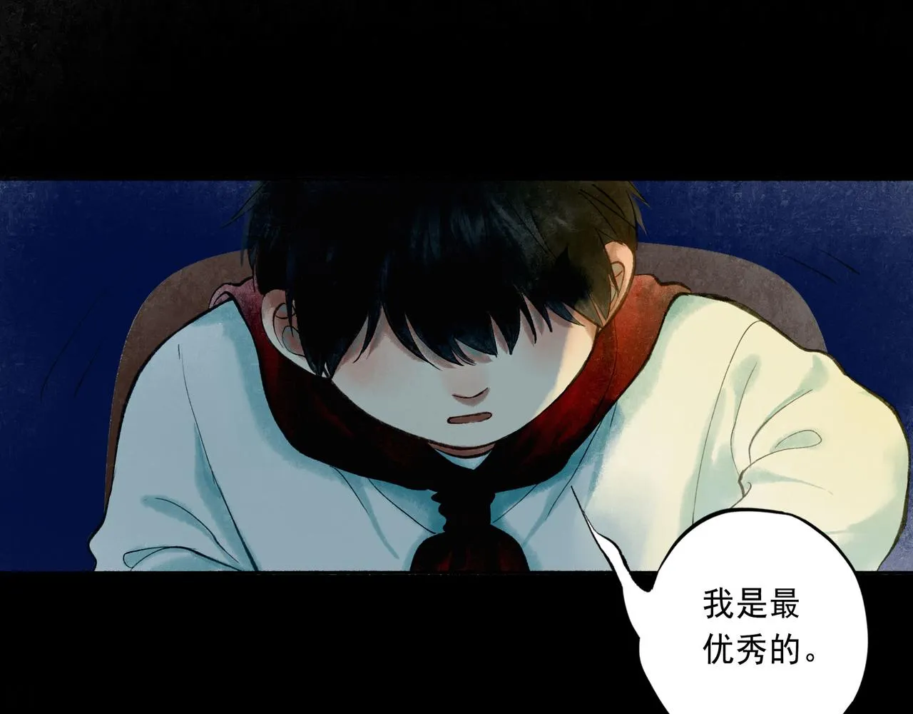48.糖 第31页