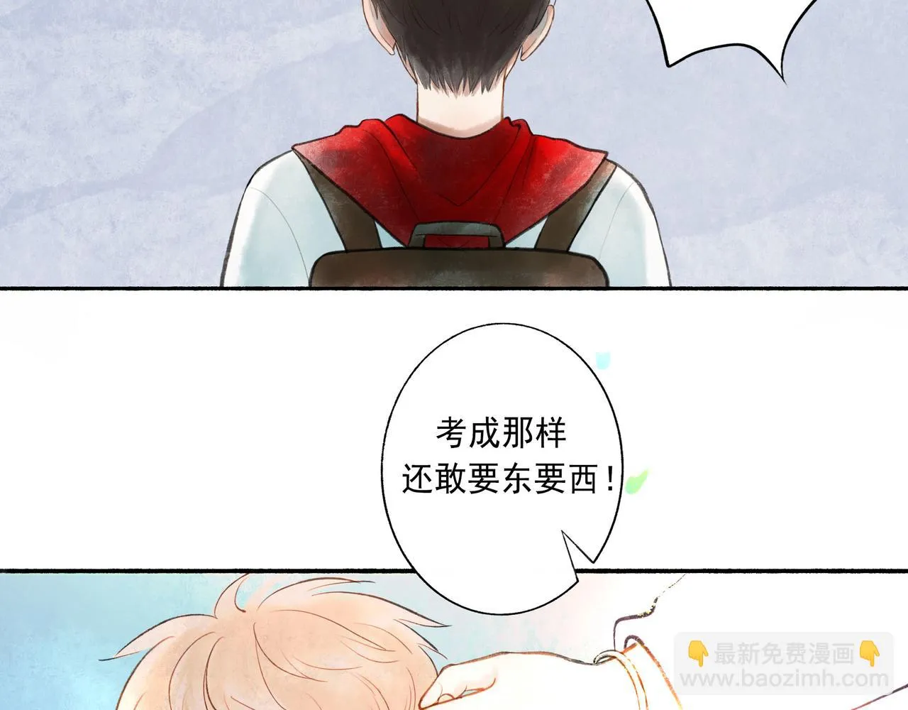 48.糖 第45页