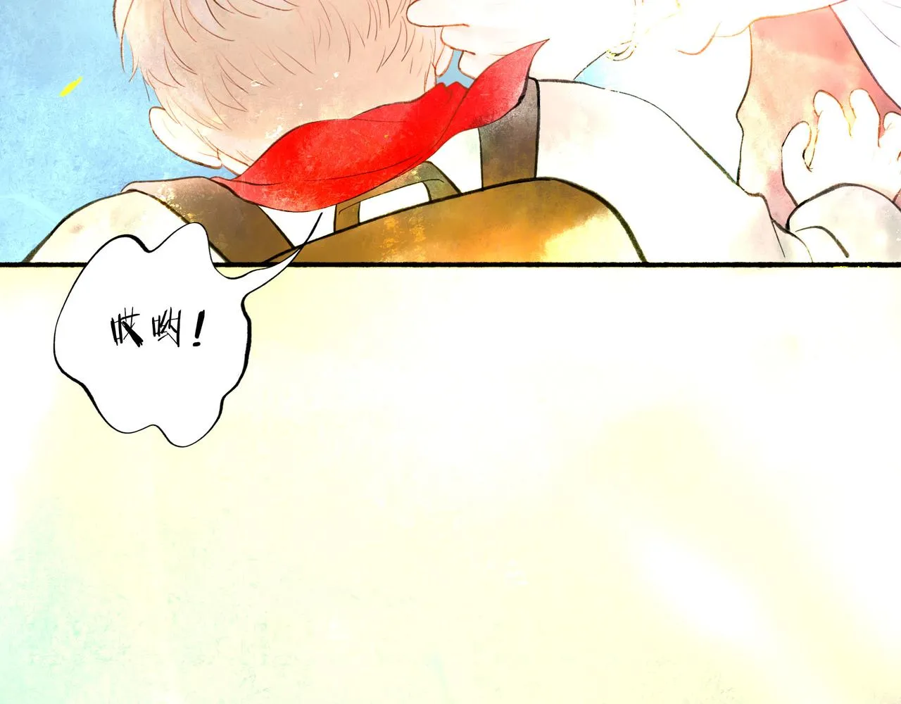 48.糖 第46页