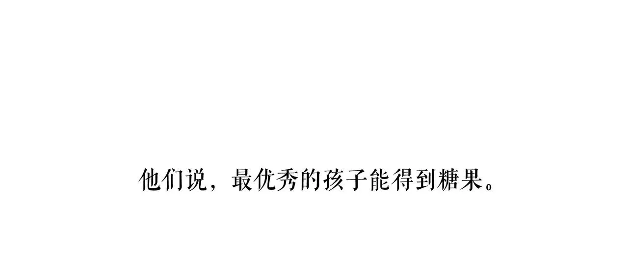 48.糖 第50页