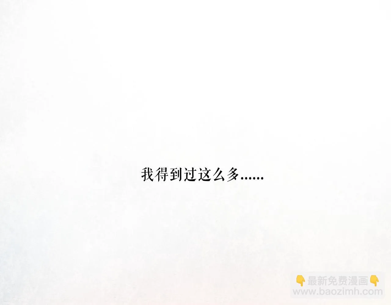 48.糖 第51页