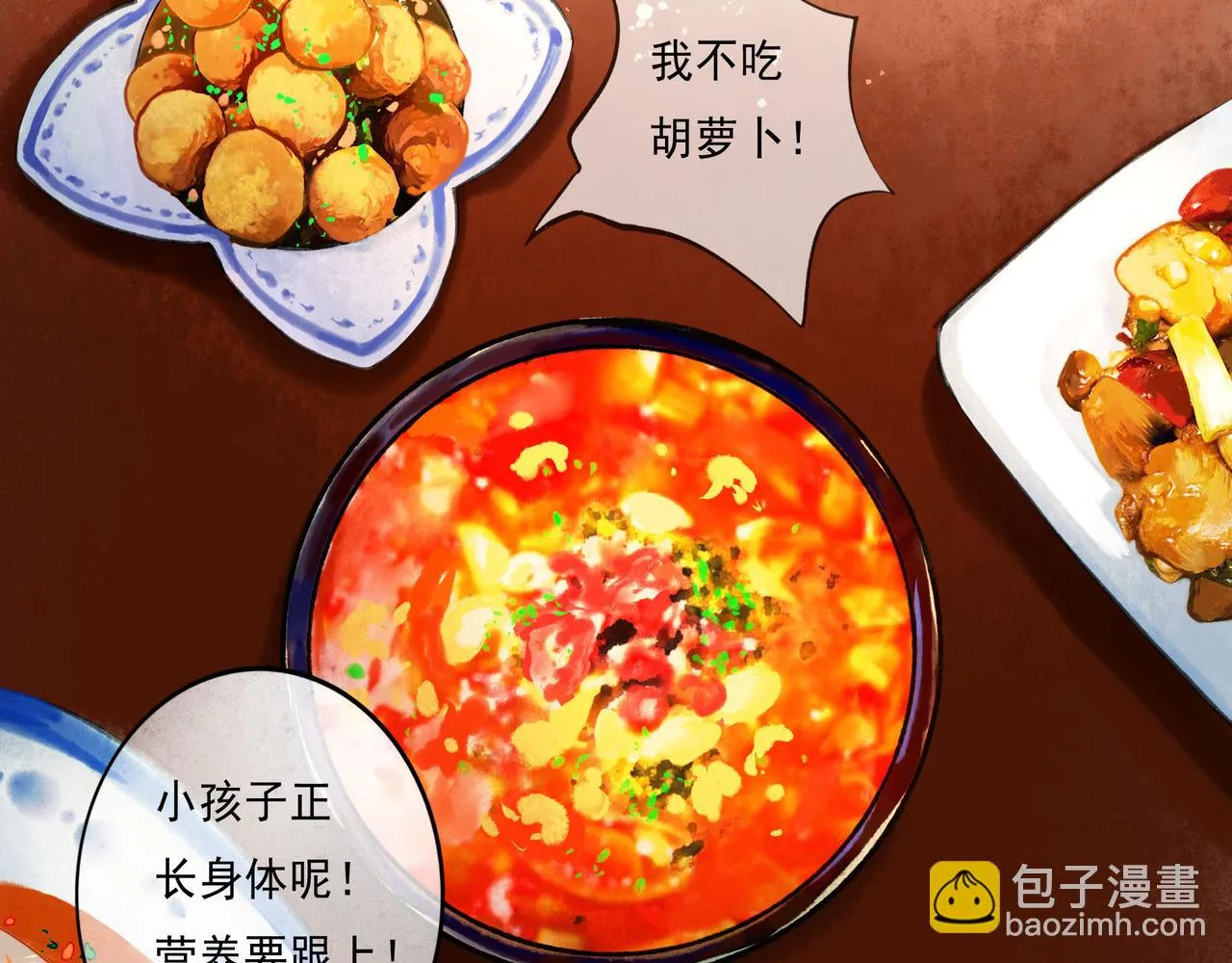 48.糖 第56页