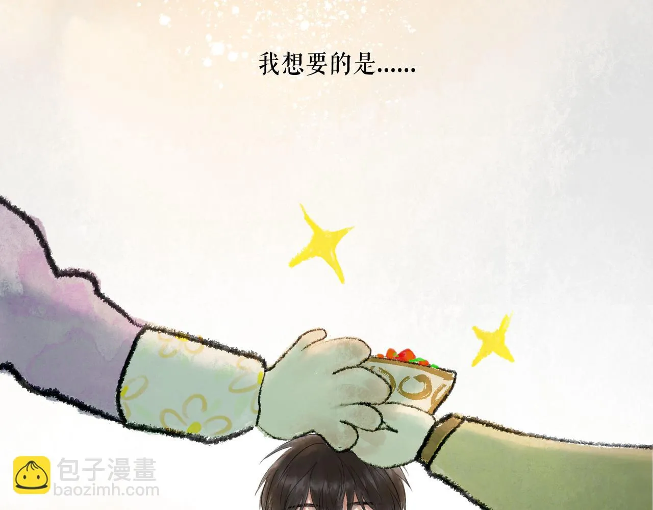 48.糖 第58页