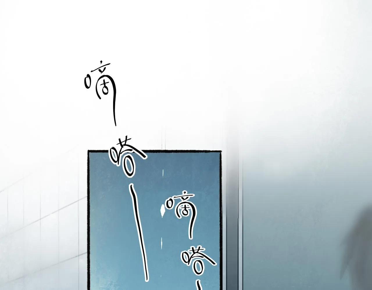48.糖 第61页