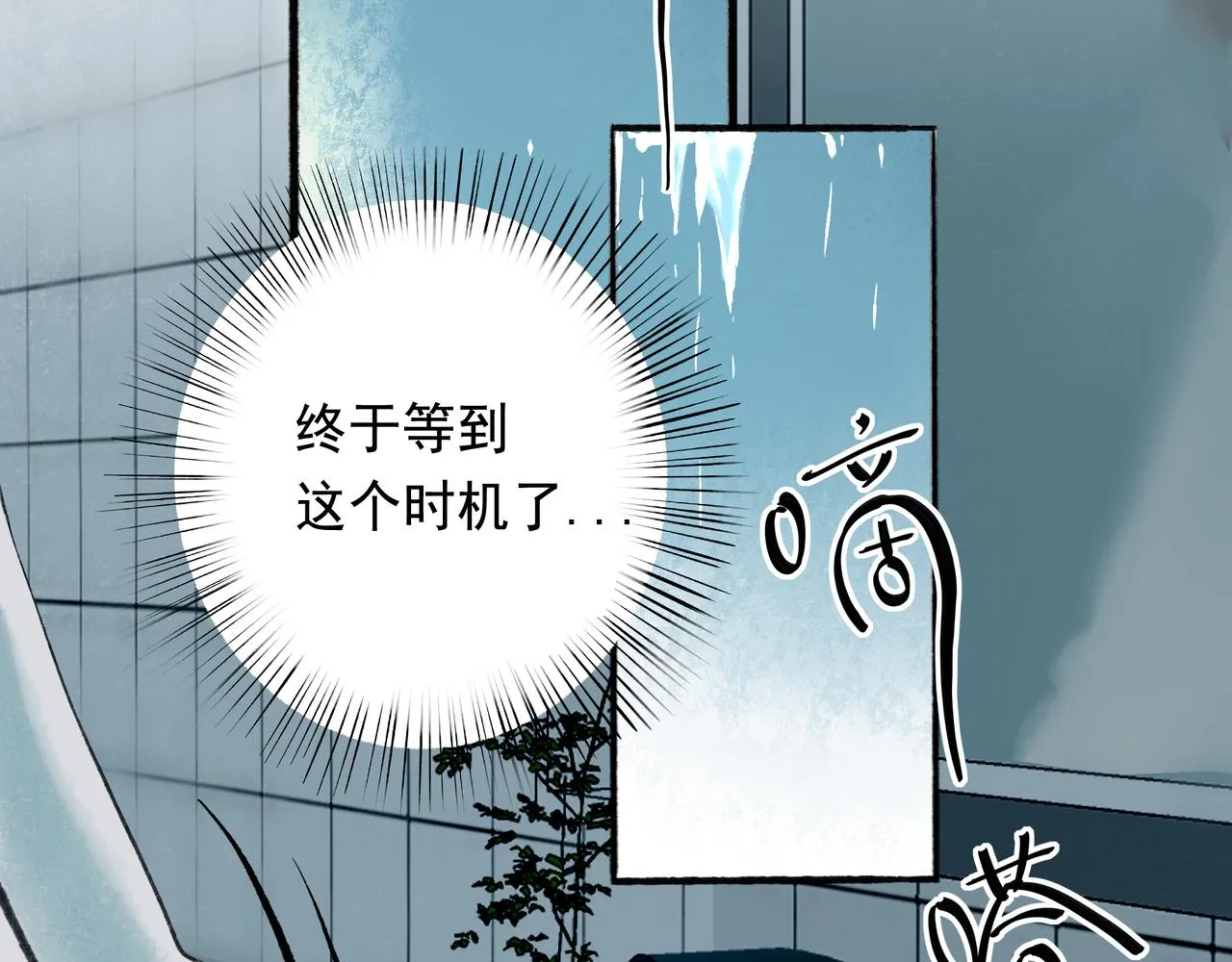 48.糖 第62页