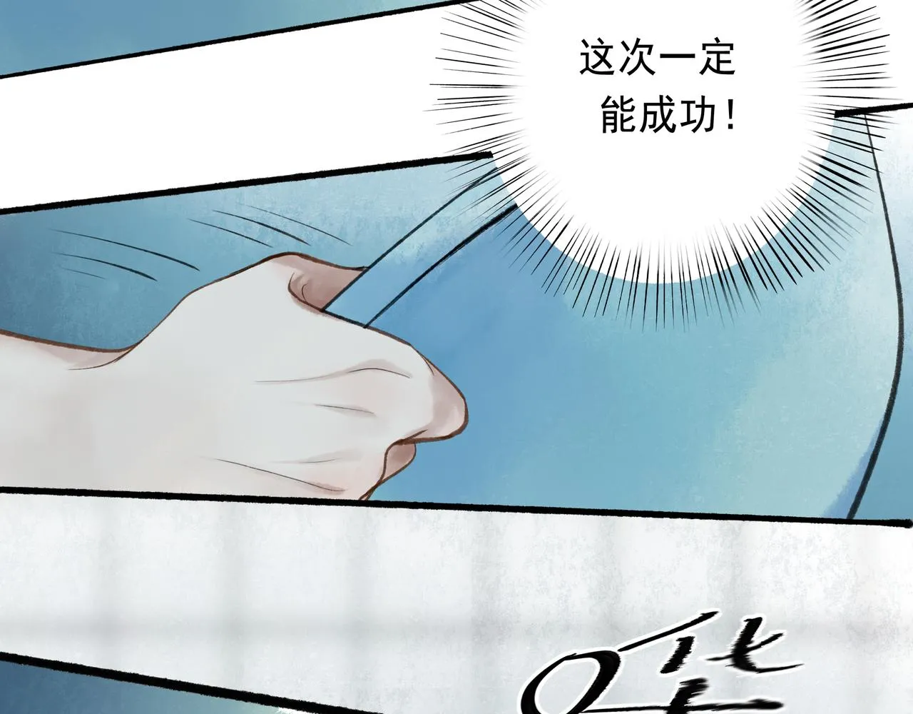 48.糖 第64页