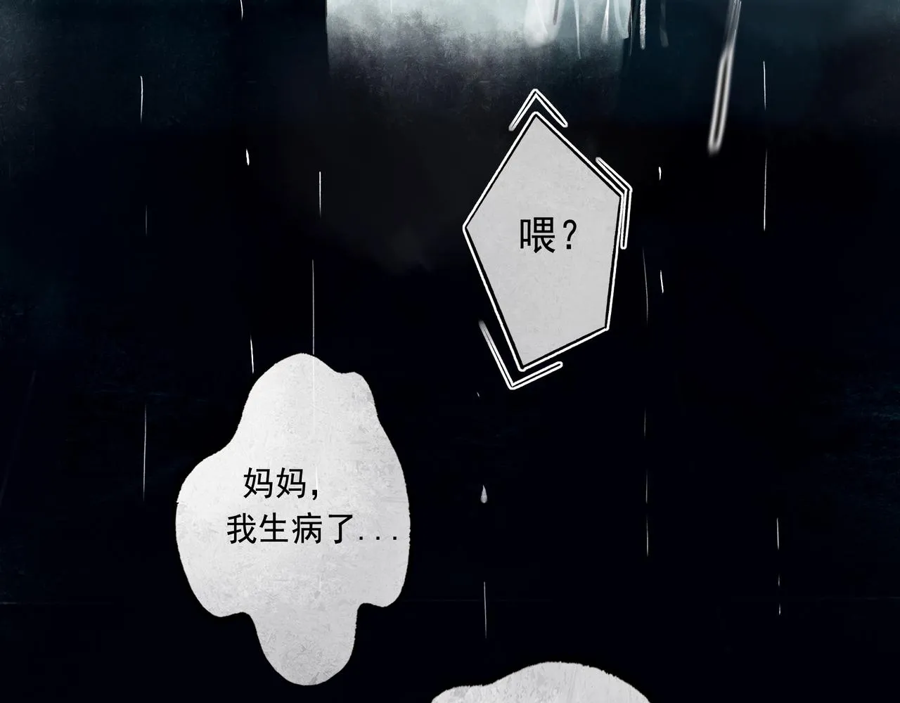 48.糖 第68页
