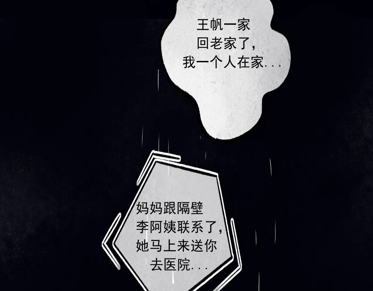 48.糖 第69页