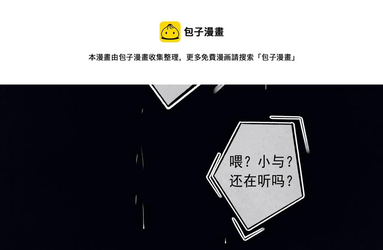 48.糖 第70页