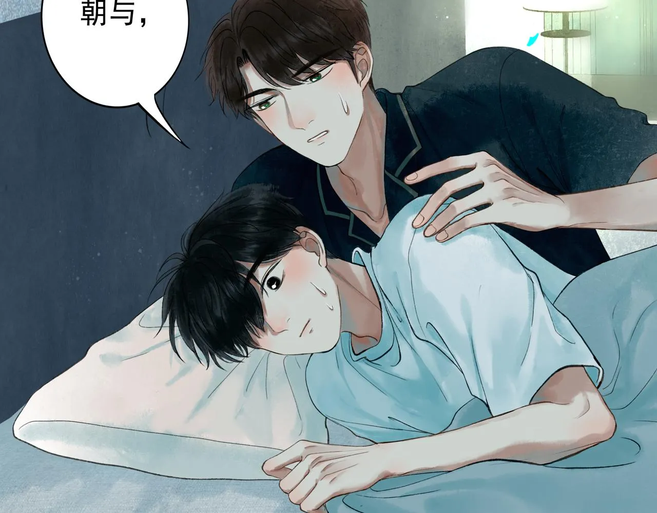 48.糖 第73页