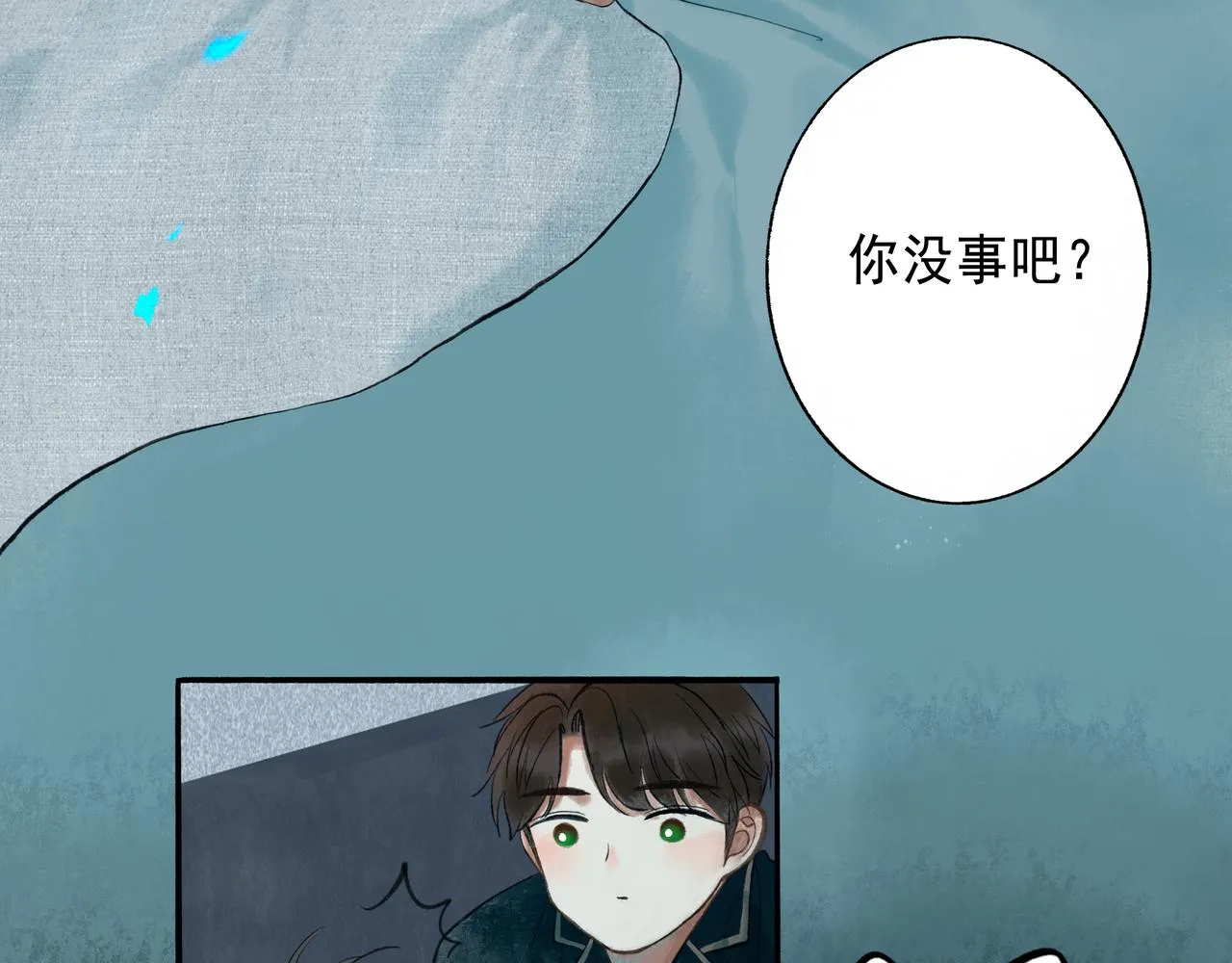 48.糖 第74页