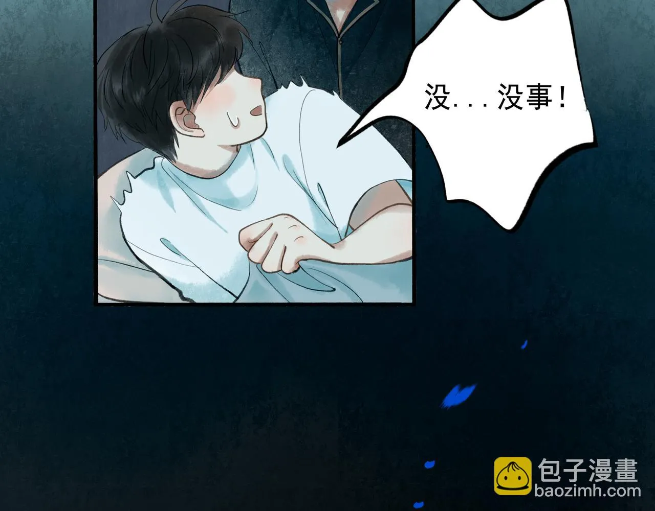 48.糖 第75页