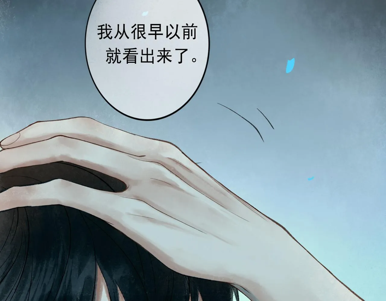 48.糖 第82页