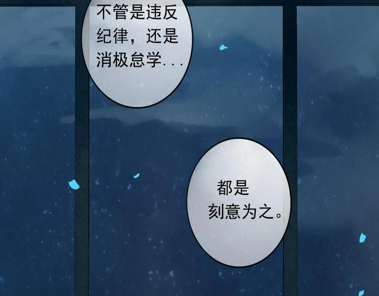 48.糖 第84页